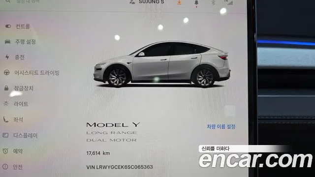Tesla Model Y 2025 thumb 8