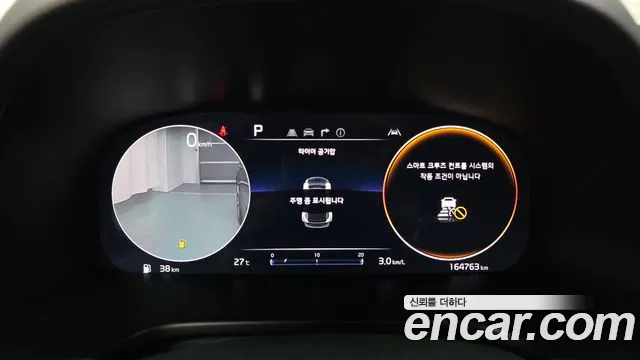 Kia K9 2023 thumb 7