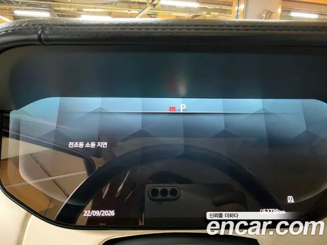 Land Rover Range Rover 2023 thumb 5