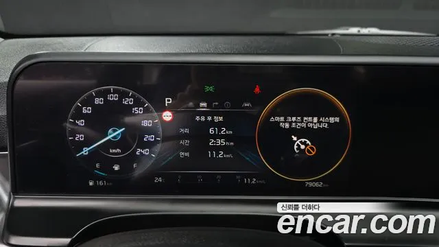 Kia Seltos 2023 thumb 8