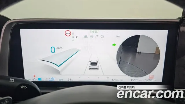 Hyundai IONIQ 6 2023 thumb 8