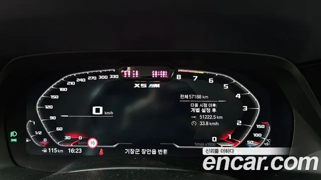 BMW X5M 2021 thumb 7