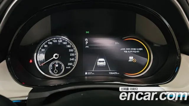 Genesis GV70 2021 thumb 8