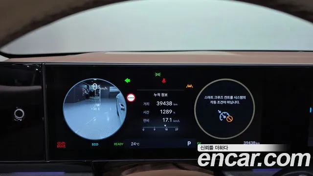 Hyundai Grandeur 2024 thumb 7
