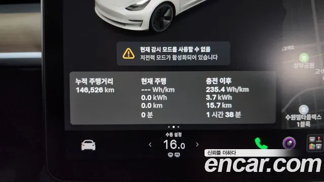 Tesla Model 3 2020 thumb 8