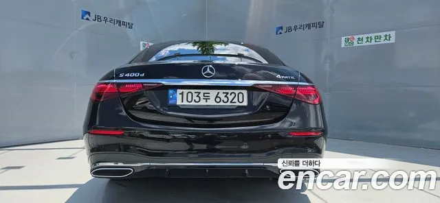 Mercedes-Benz S-Класс 2021 thumb 8