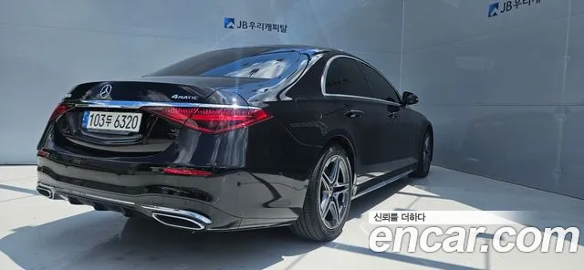 Mercedes-Benz S-Класс 2021 thumb 9