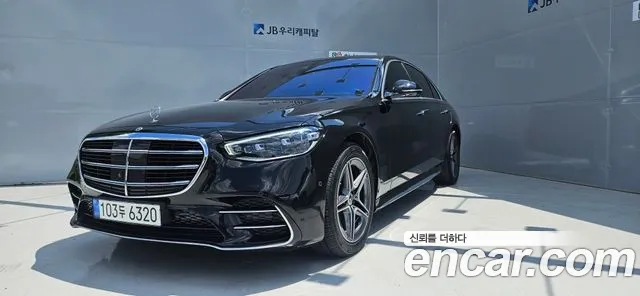 Mercedes-Benz S-Класс 2021 thumb 12