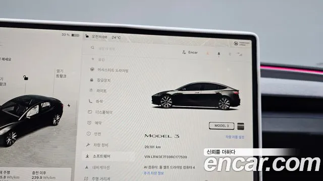 Tesla Model 3 2024 thumb 7