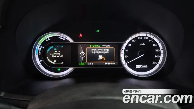 Kia Niro 2016 thumb 8