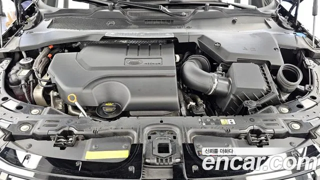 Land Rover Range Rover Evoque 2025 thumb 6