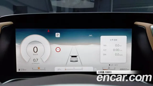 Genesis G90 2022 thumb 8