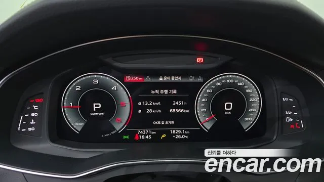 Audi A6 2023 thumb 8