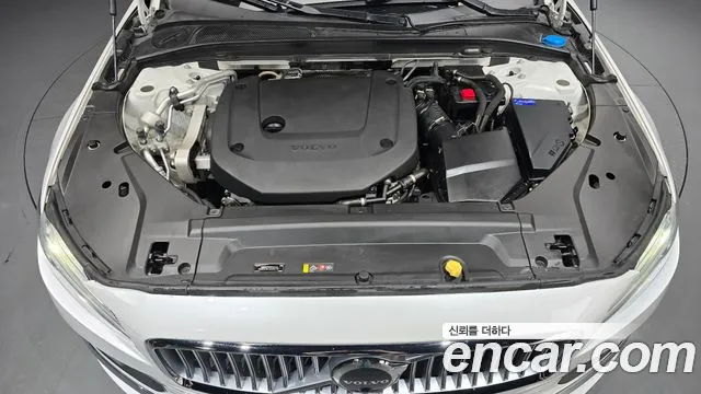 Volvo S90 2023 thumb 6