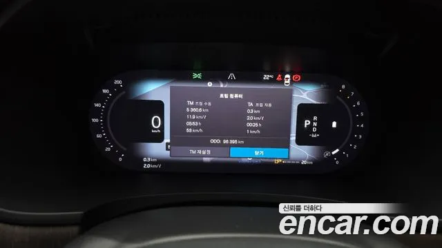 Volvo S90 2023 thumb 8