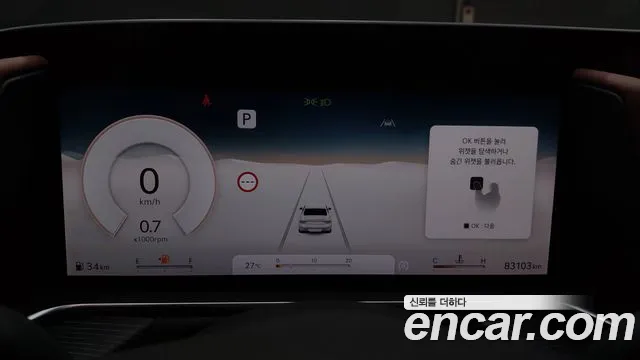 Genesis G90 2023 thumb 8