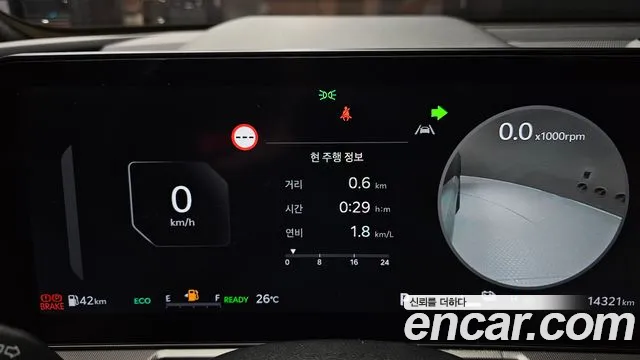 Kia Sorento 2024 thumb 7