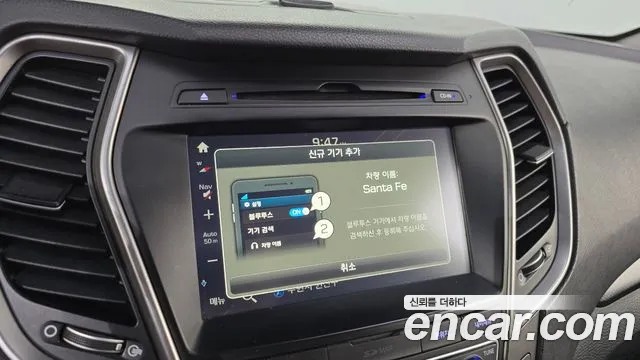 Hyundai Santa Fe 2015 thumb 12