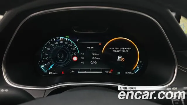 Genesis GV80 2023 thumb 8