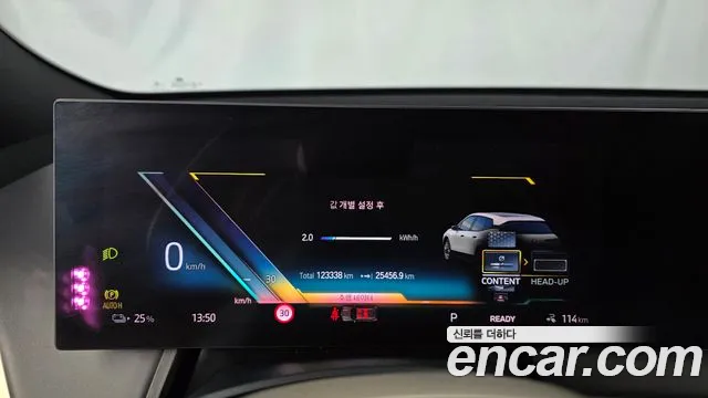 BMW iX 2022 thumb 8
