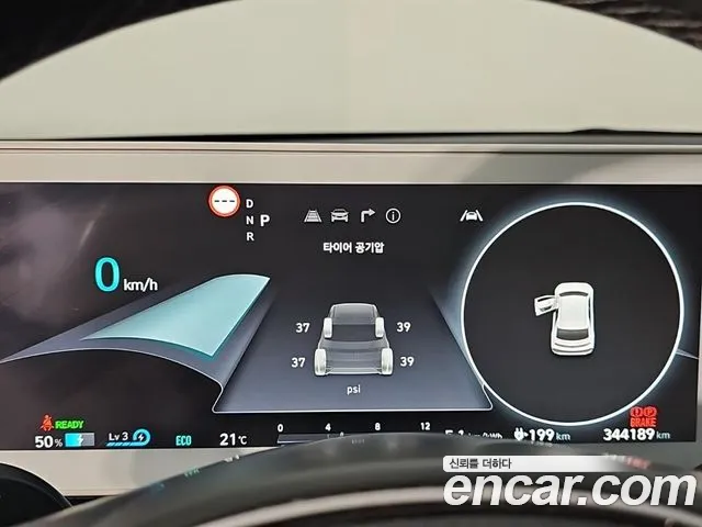 Hyundai IONIQ 5 2022 thumb 7