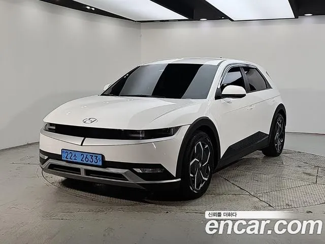 Hyundai IONIQ 5 2022 thumb 11