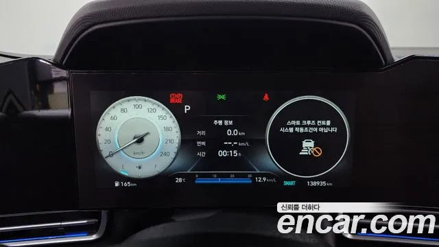 Hyundai Avante 2021 thumb 8