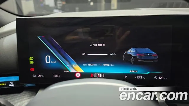 BMW i5 2024 thumb 7