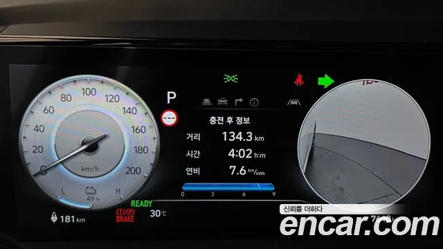 Hyundai Casper 2025 thumb 8