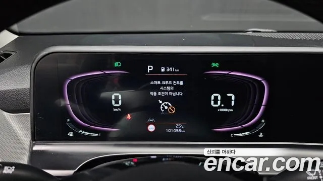 Kia Seltos 2023 thumb 8