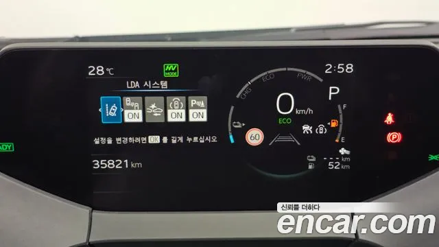 Toyota Prius 2024 thumb 7