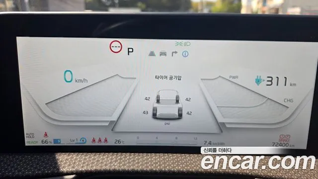 Kia EV6 2023 thumb 10