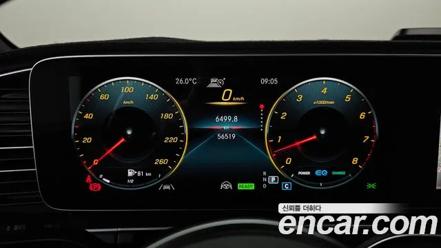 Mercedes-Benz GLS 2022 thumb 8