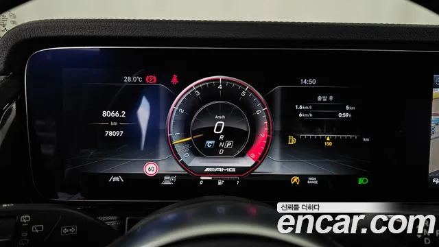 Mercedes-Benz G-Класс 2021 thumb 8
