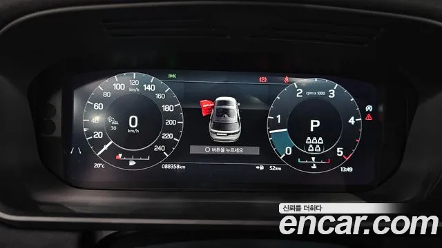 Land Rover Discovery 2022 thumb 7