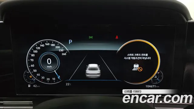 Hyundai Grandeur 2020 thumb 8