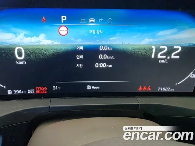 Kia K8 2023 thumb 7