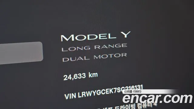 Tesla Model Y 2025 thumb 8