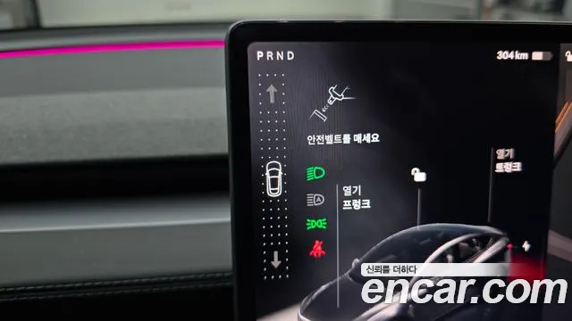 Tesla Model Y 2025 thumb 9