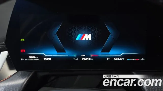 BMW X1 2025 thumb 8