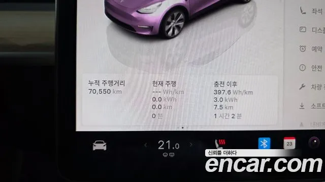 Tesla Model Y 2022 thumb 8