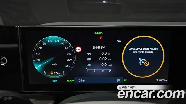 Hyundai Grandeur 2024 thumb 8