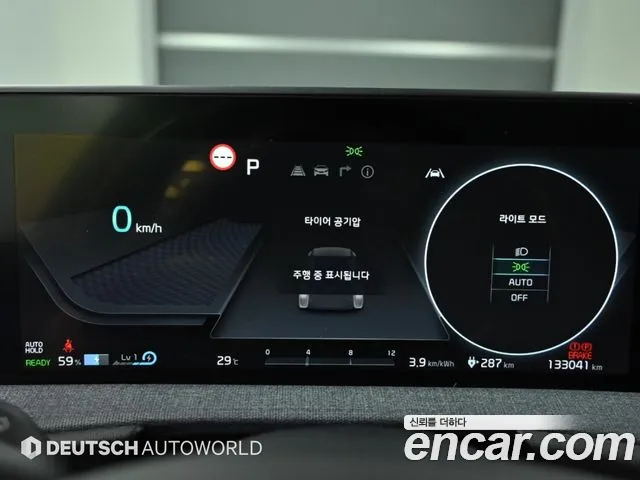 Kia EV6 2022 thumb 8