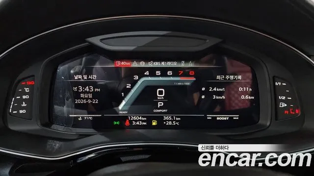 Audi SQ7 2023 thumb 8