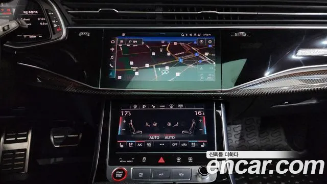 Audi SQ7 2023 thumb 12