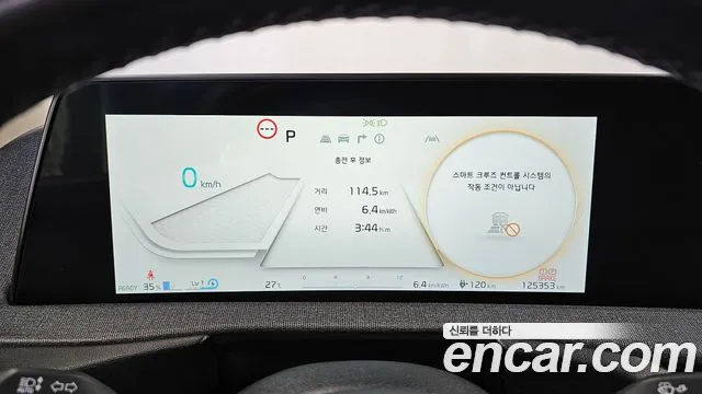 Kia EV6 2021 thumb 8