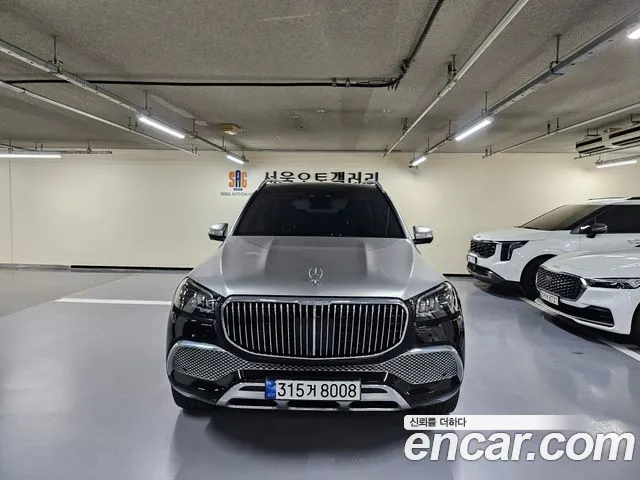 Mercedes-Benz GLS 2023 thumb 12