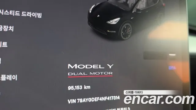 Tesla Model Y 2022 thumb 8