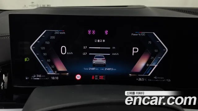 BMW X5 2024 thumb 8