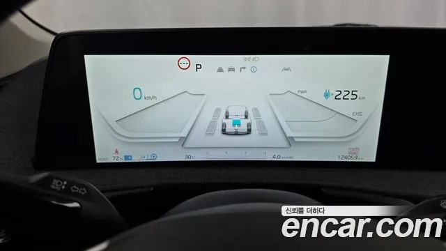 Kia EV6 2021 thumb 8